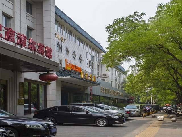 北京白蜂蜡多少钱